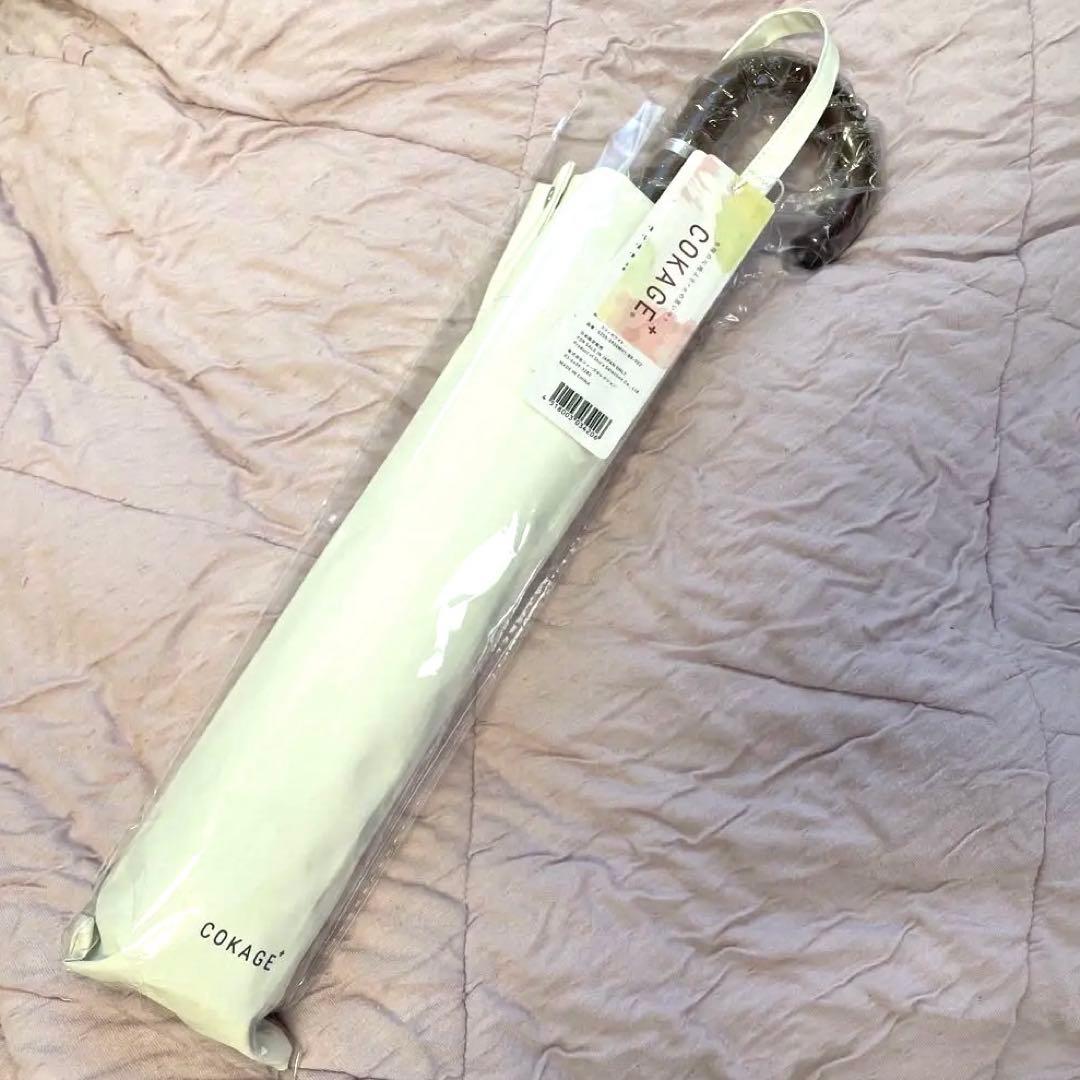 COKAGE+ 55cmジャンプ傘 リリィホワイト