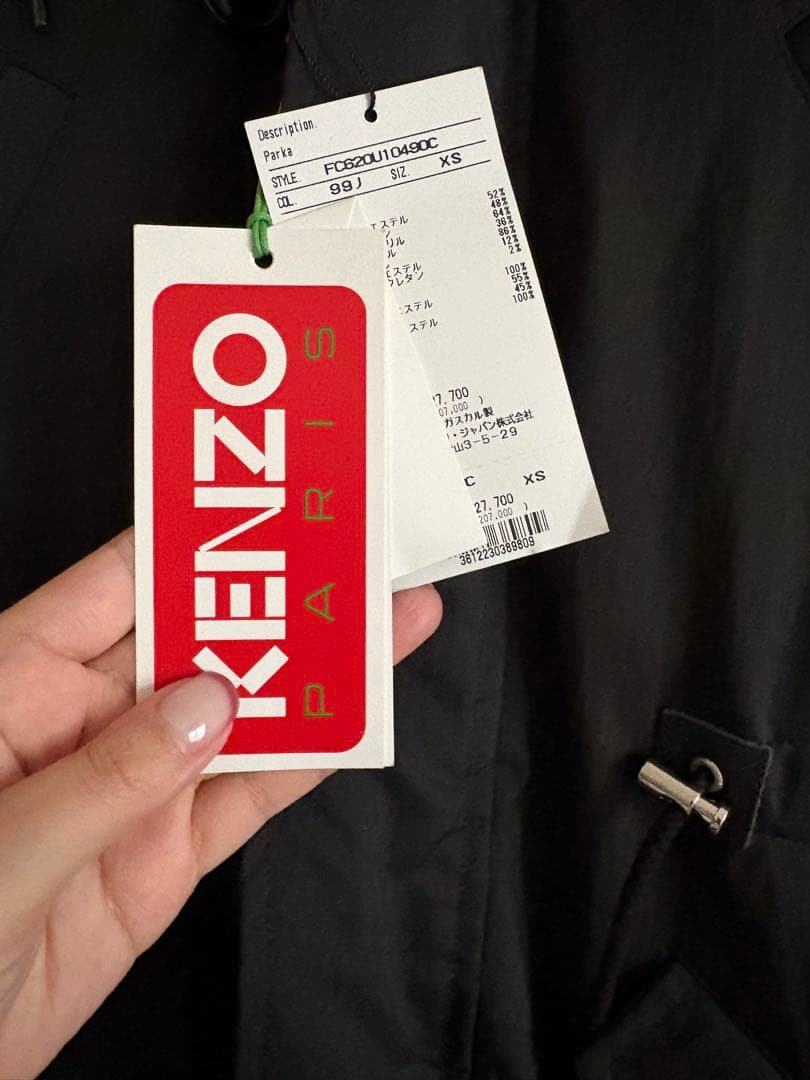 【新品】 KENZO ケンゾー BOKE FLOWER ロングコート