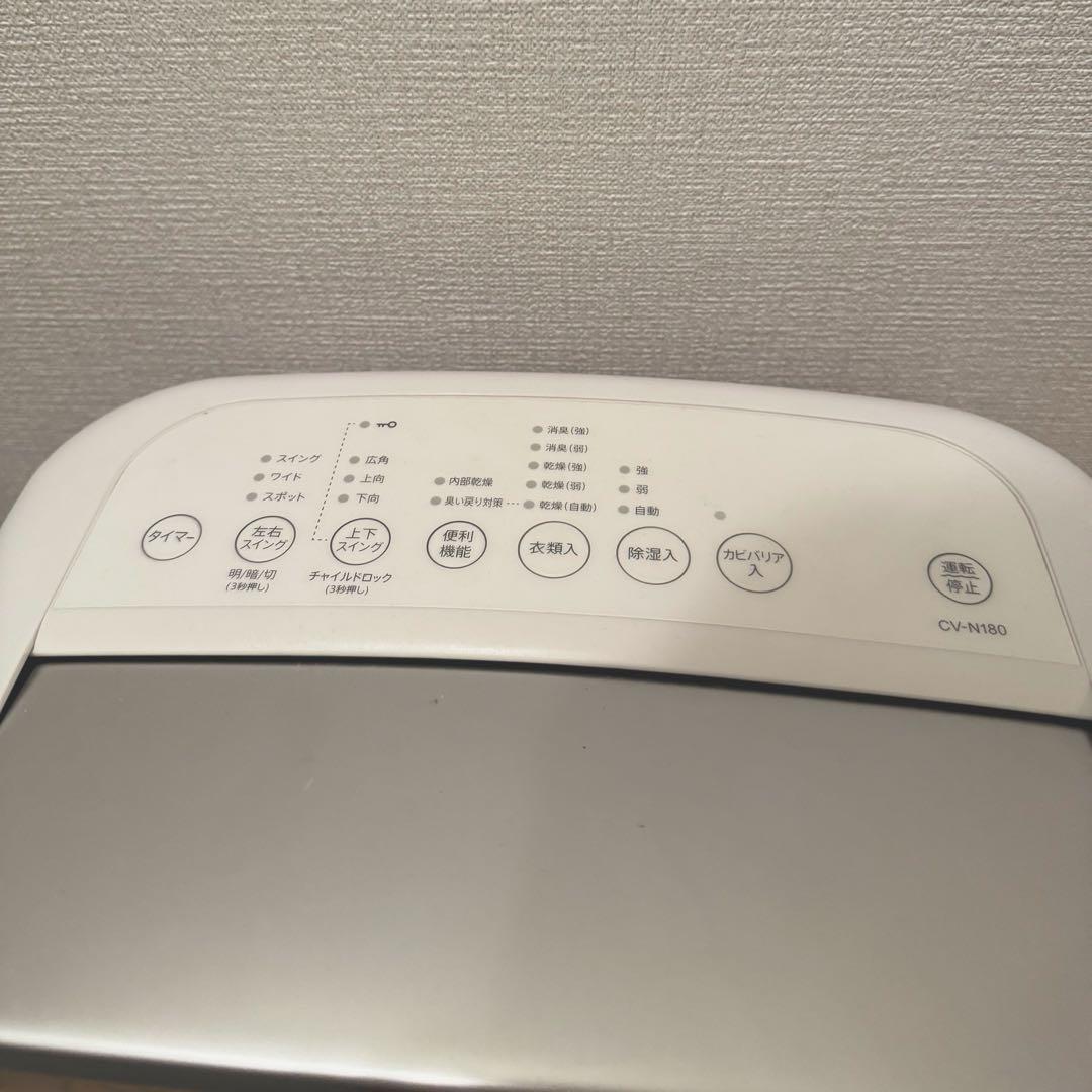 SHARP 18L / 20畳 / CV-N180-W【3月中に削除予定】