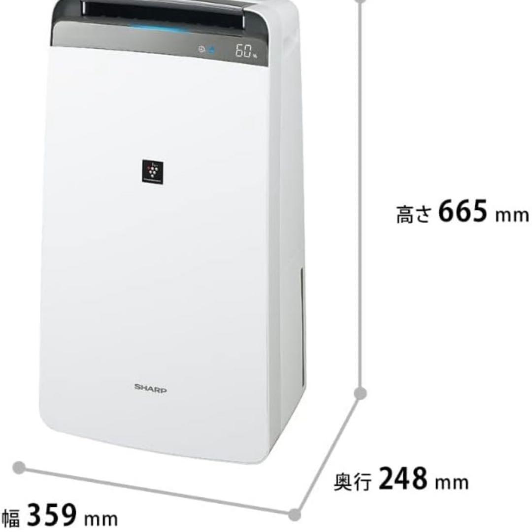 SHARP 18L / 20畳 / CV-N180-W【3月中に削除予定】