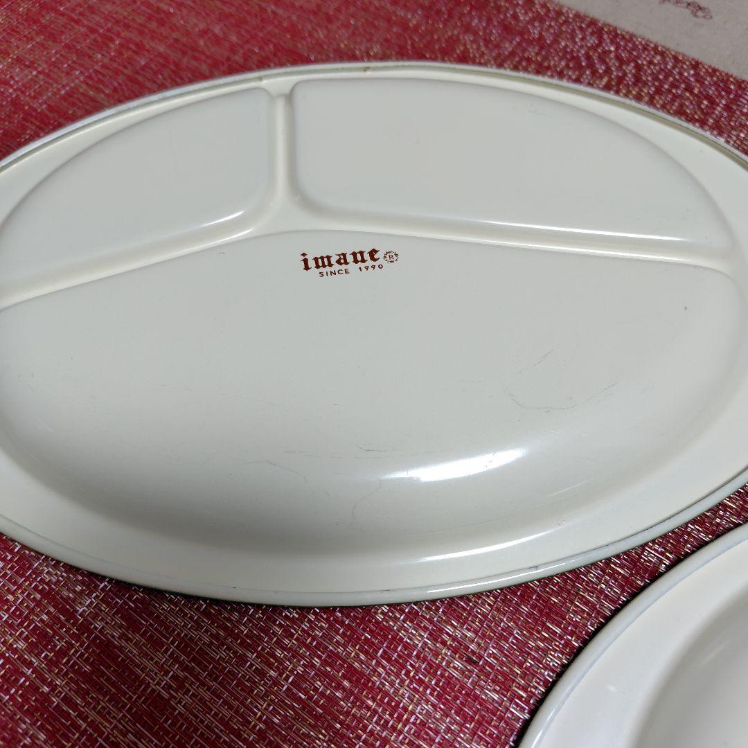 イマン　ホーローランチプレート　イヴ 　オーバル皿　２枚　貴重です