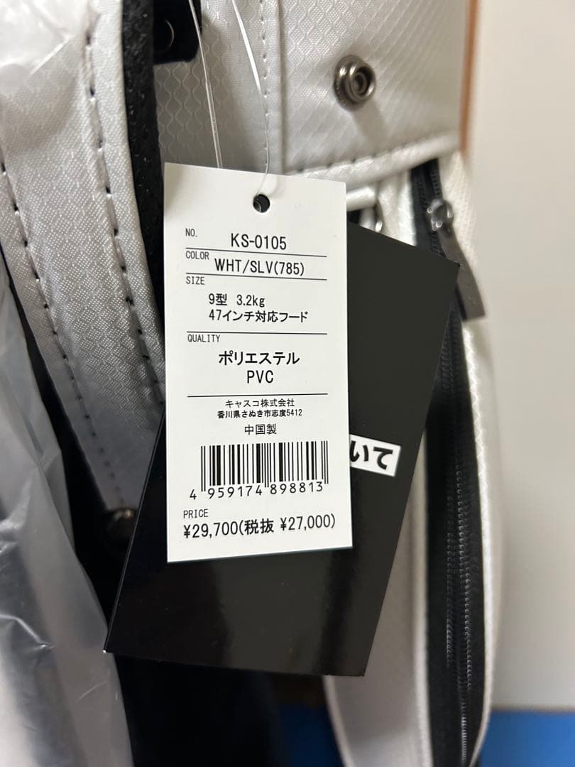 Kasco キャディバッグ ホワイト/ブラック