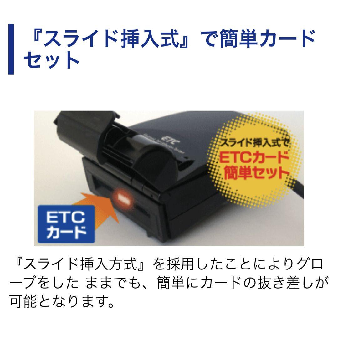 バイク用　ETC　ミツバ　BE21　USB　【748】