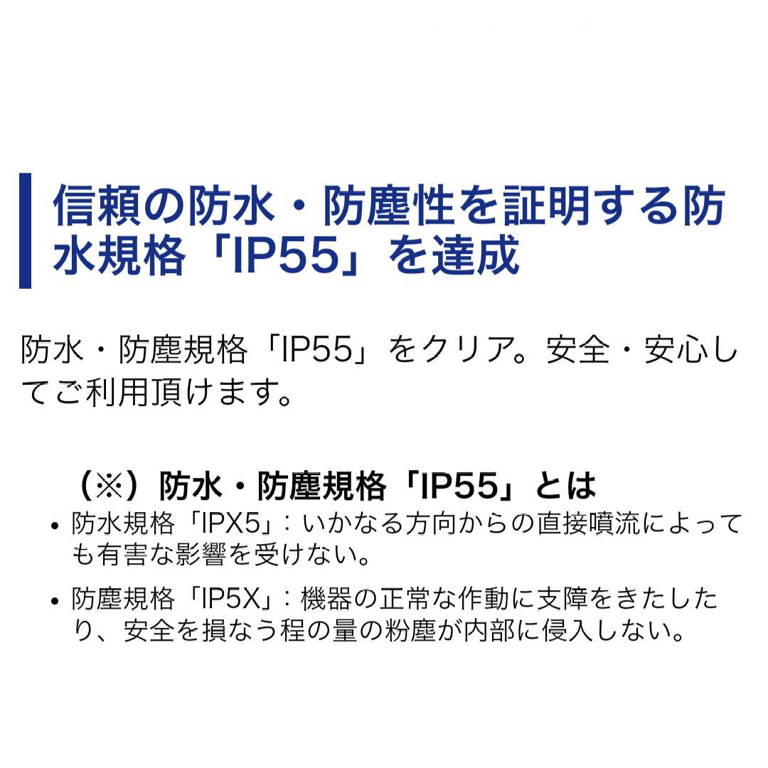 バイク用　ETC　ミツバ　BE21　USB　【748】