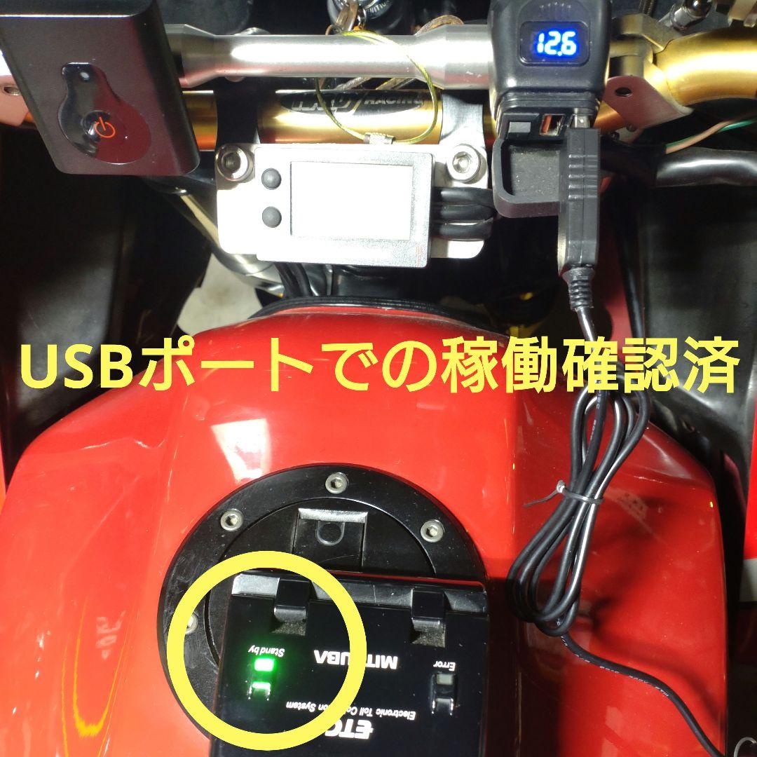 バイク用　ETC　ミツバ　BE21　USB　【748】