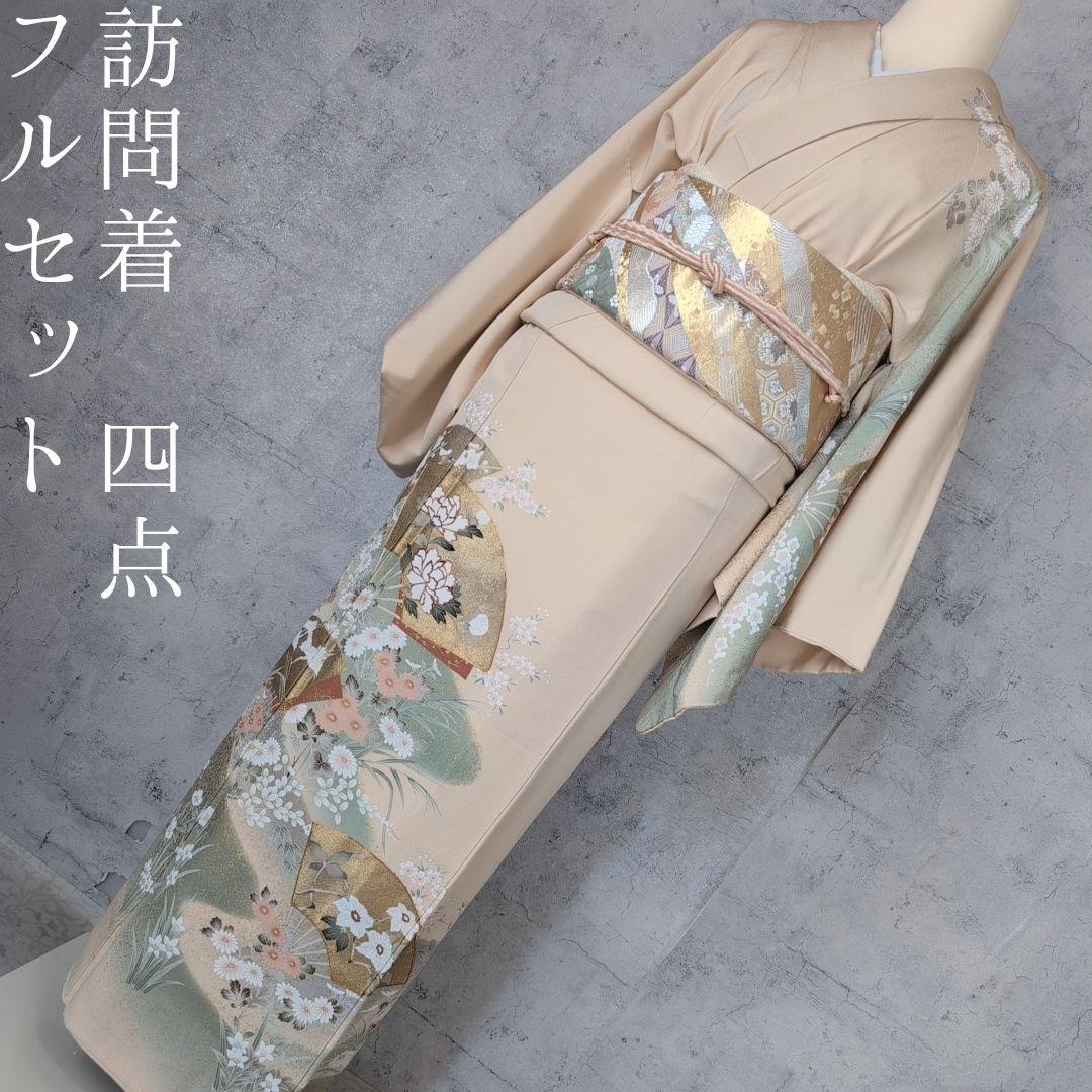 訪問着　フルセット　着物　正絹　金彩加工　鶴草花　金駒刺繍　寿　豪華　O8