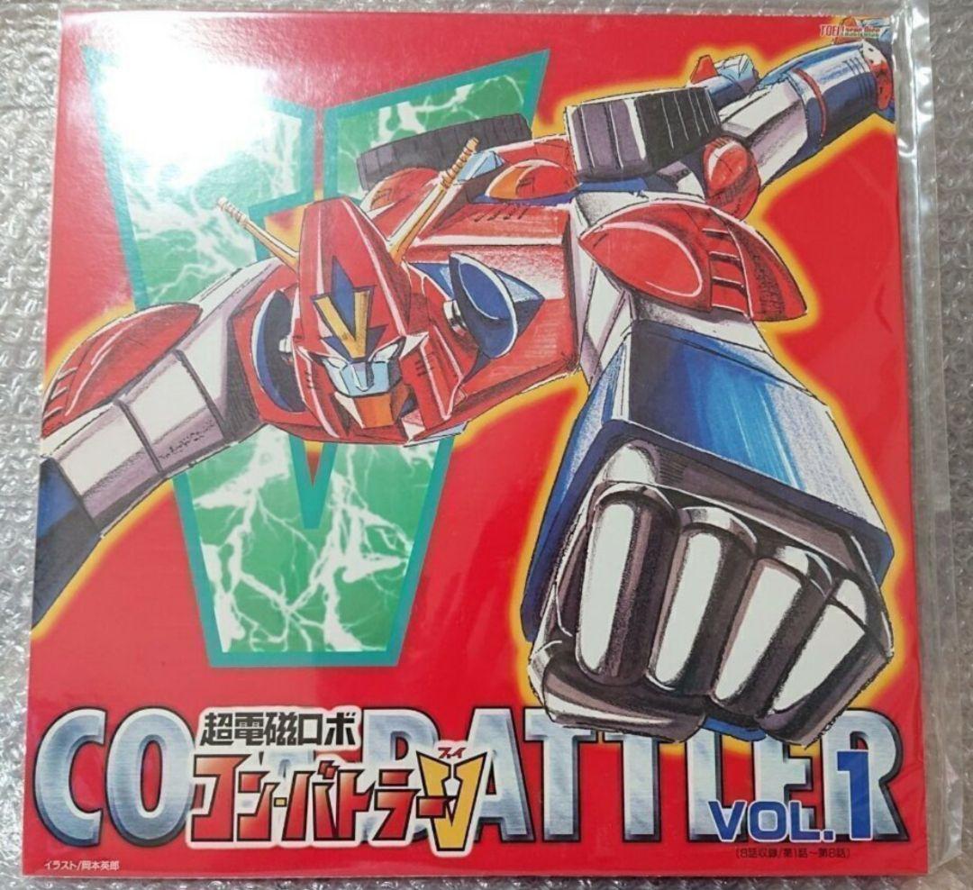 ★超電磁ロボ コンバトラーV★vol.1～vol.7全話★極美品★LD★