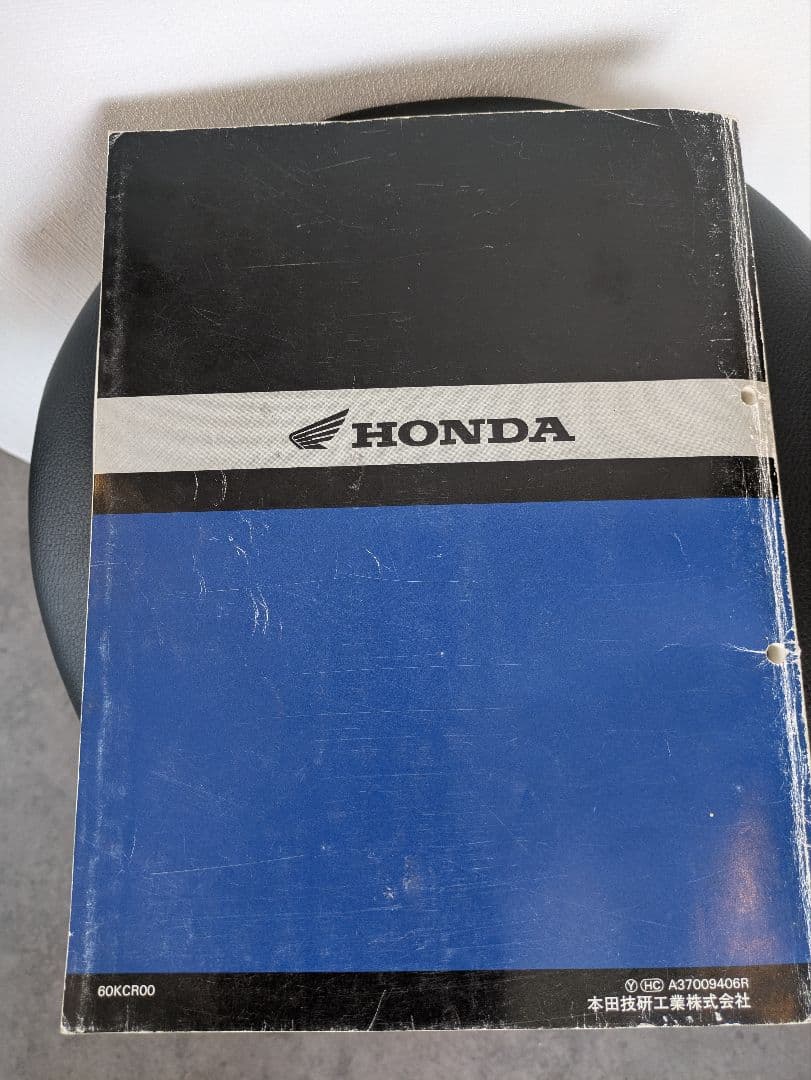 ホンダ サービスマニュアル Vツインマグナ250