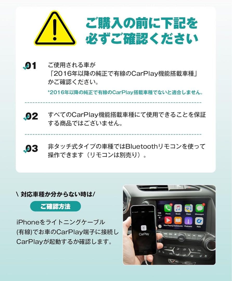 Ottocast Play2Video Ultra CarPlay無線化