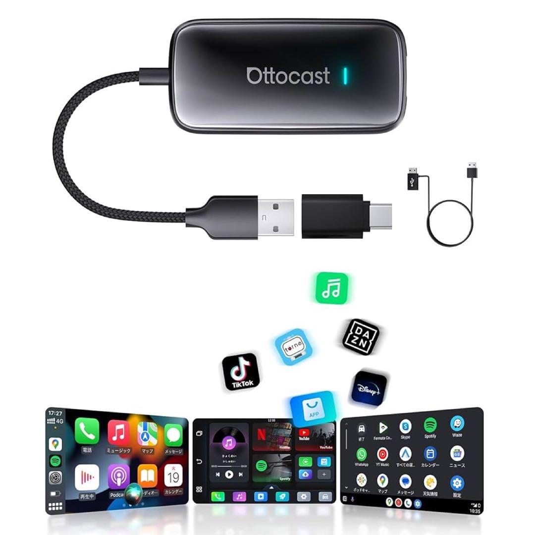 Ottocast Play2Video Ultra CarPlay無線化