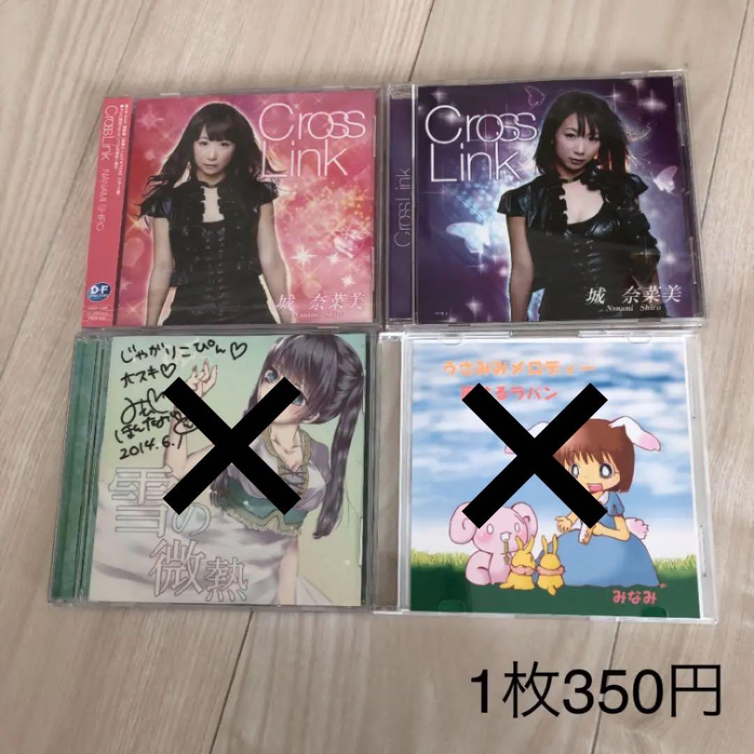 地下アイドルCD54枚まとめ売り