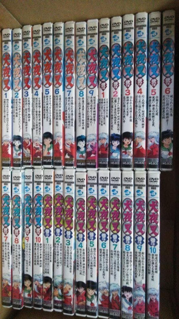 セル版 犬夜叉 DVD 全55巻セット