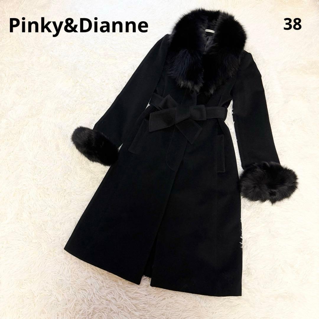 ピンキー&ダイアン ブルー フォックスファー 黒 コート アンゴラ混