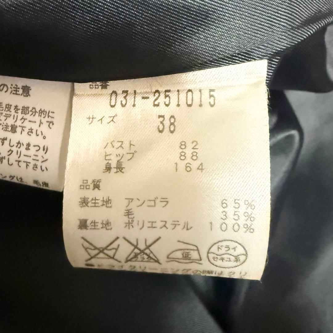 ピンキー&ダイアン ブルー フォックスファー 黒 コート アンゴラ混