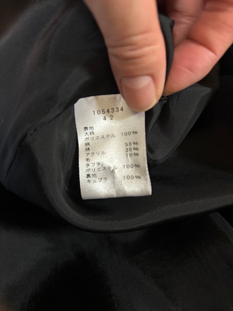 エイココンドウ　ワンピース　コート