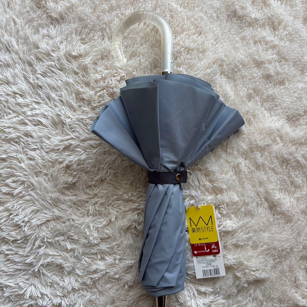 新品　ランバンオンブルー　晴雨兼用 日傘　グレー　送料込み