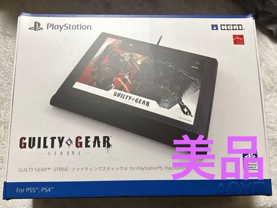 PS5 ギルティギアストライヴ ファイティングスティックα 美品