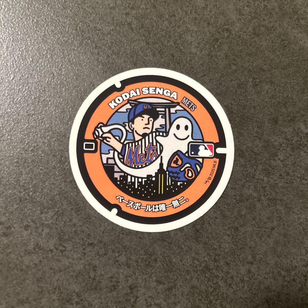 MLB マンホールステッカー　4枚セット