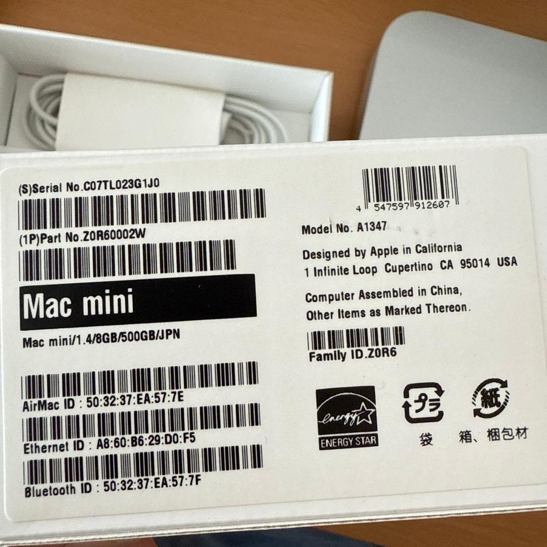 【超良品】Mac mini2014