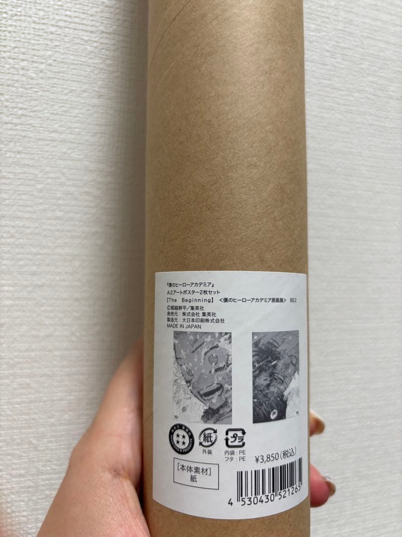 【新品】ヒロアカ　爆豪勝己　the beginning アートポスター　原画展