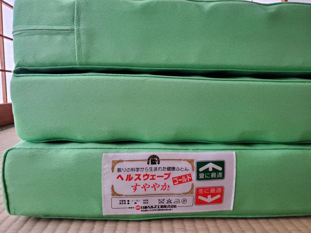 ヘルスウェーブゴールドDCバージョン ジュニアサイズ　専用シーツ付