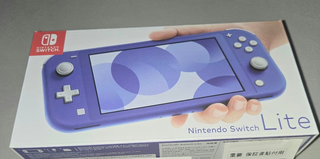 Nintendo 任天堂Switch Lite スウィッチ ライト　ブルー