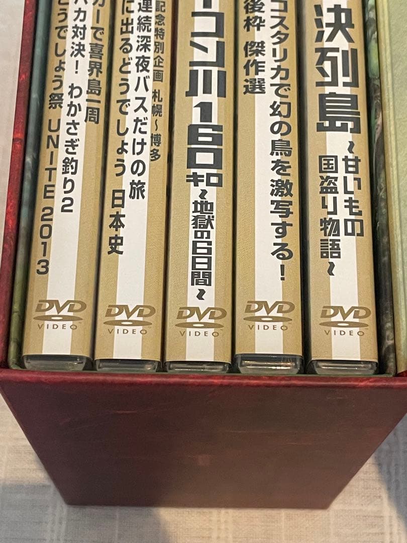 水曜どうでしょう コンプリートBOX Vol.5