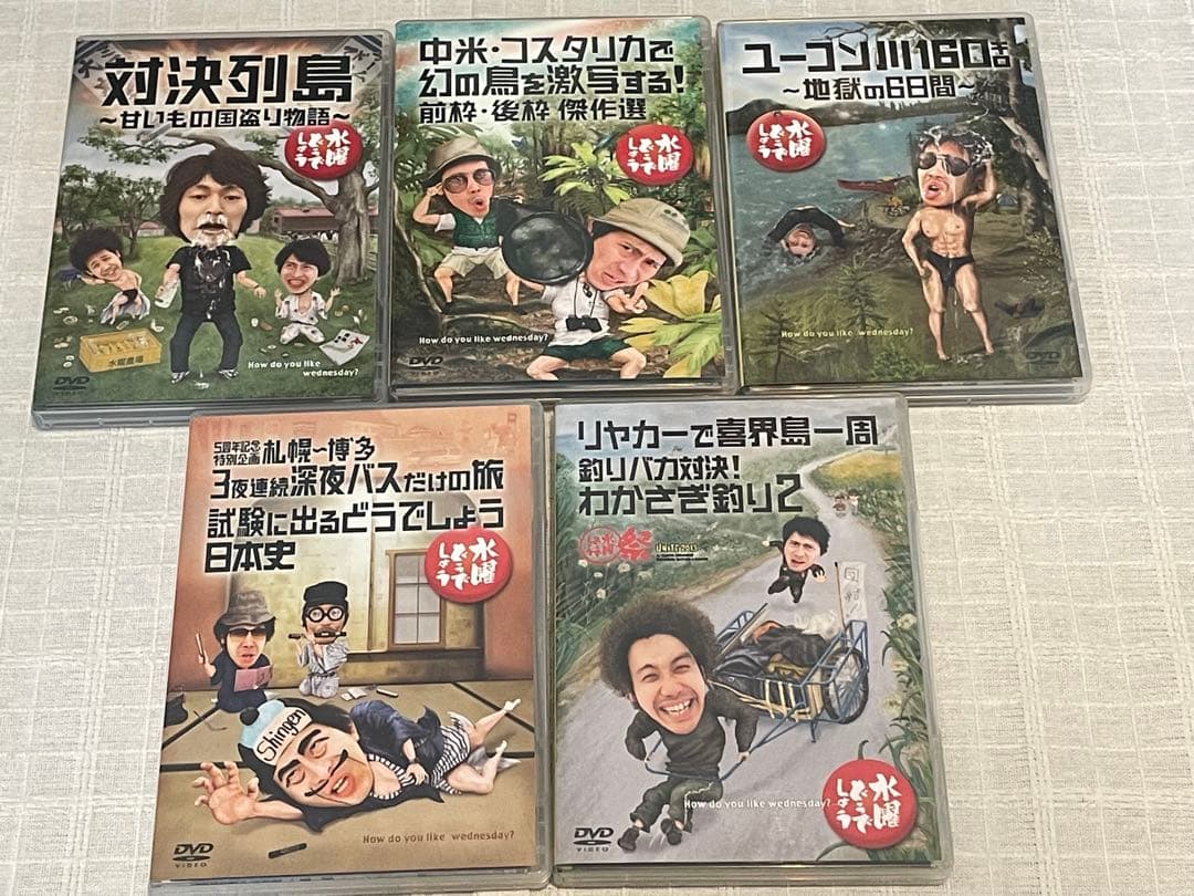 水曜どうでしょう コンプリートBOX Vol.5