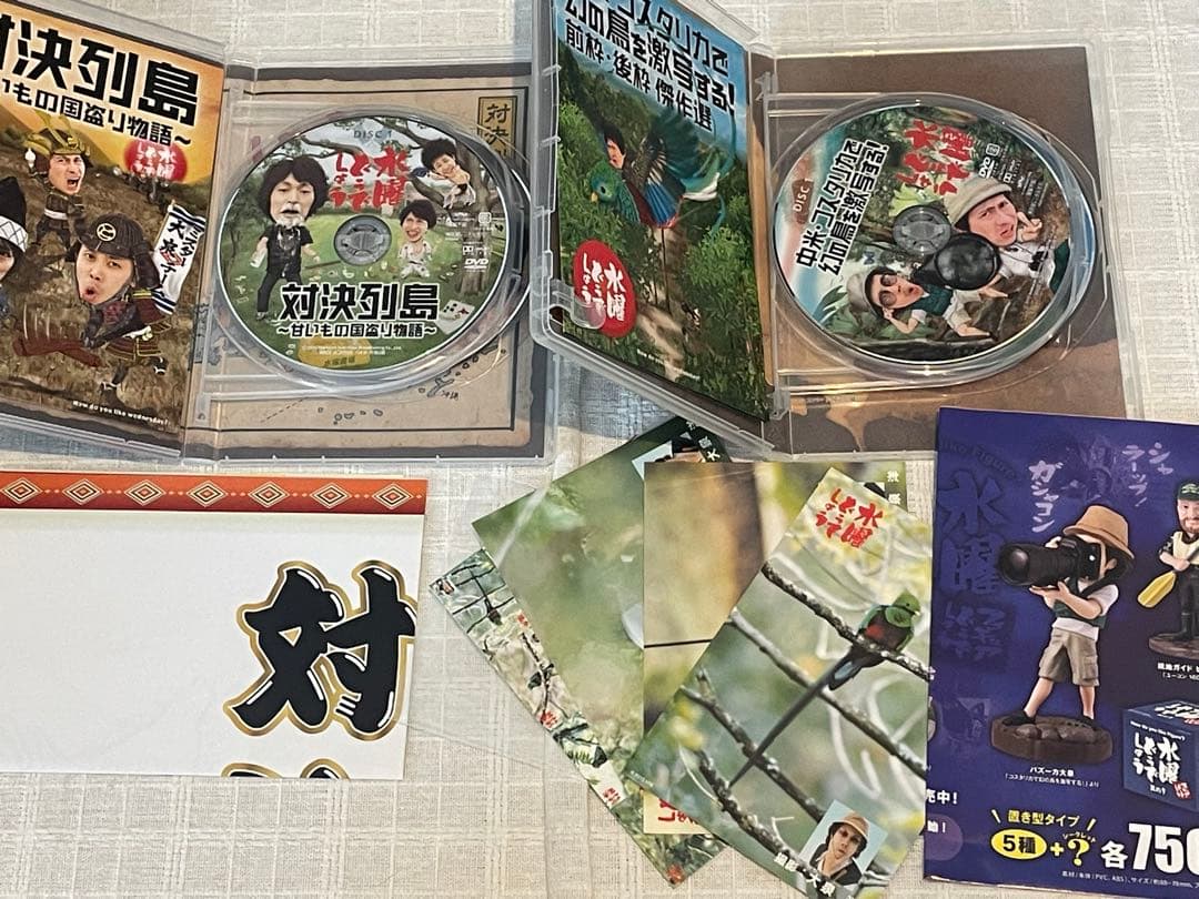 水曜どうでしょう コンプリートBOX Vol.5