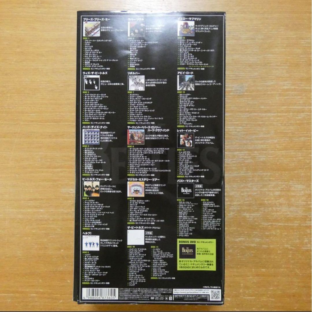 The Beatles BOX 16CD+DVD帯付き 国内盤