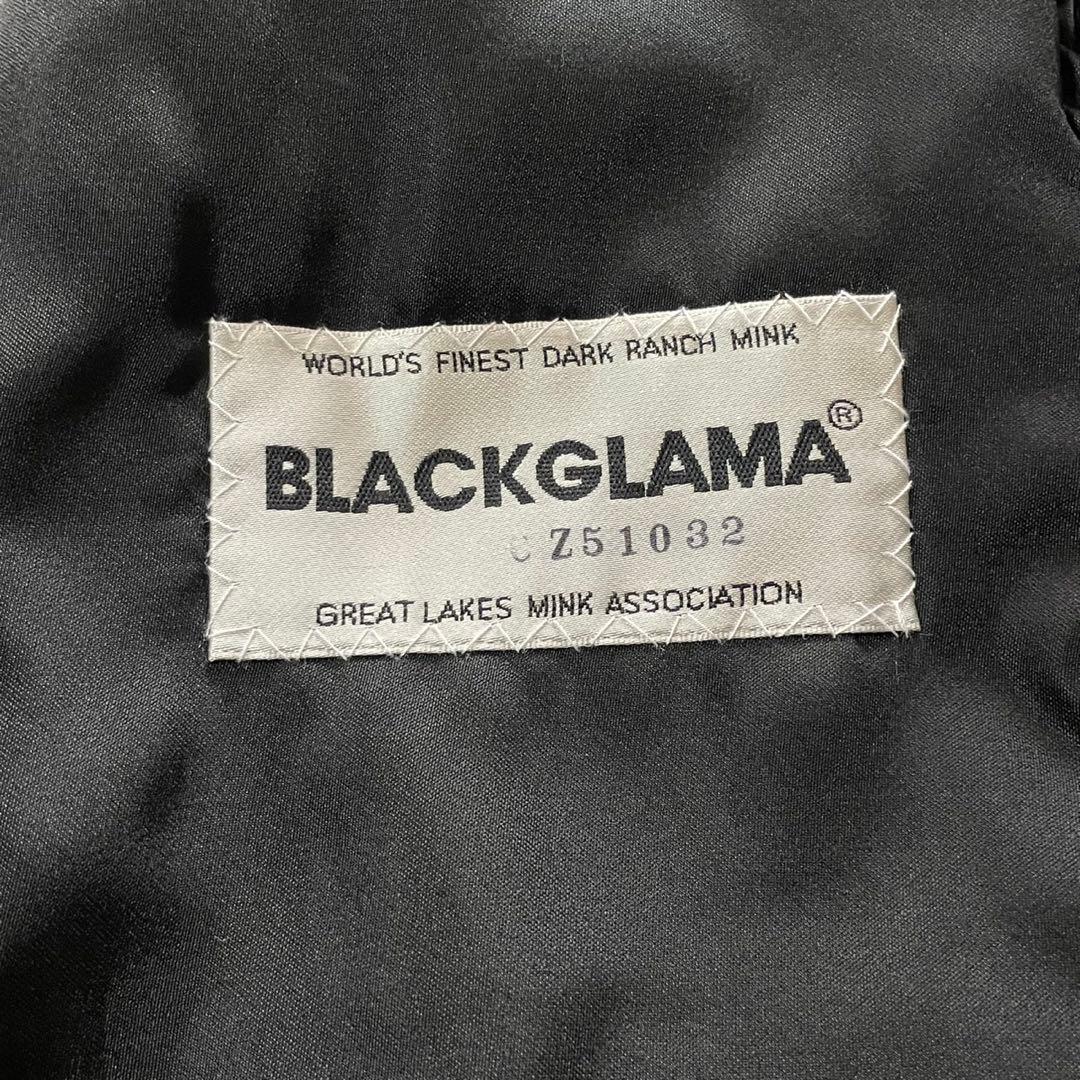 【美品】ブラックグラマ ミンク 毛皮 コート サイズ11