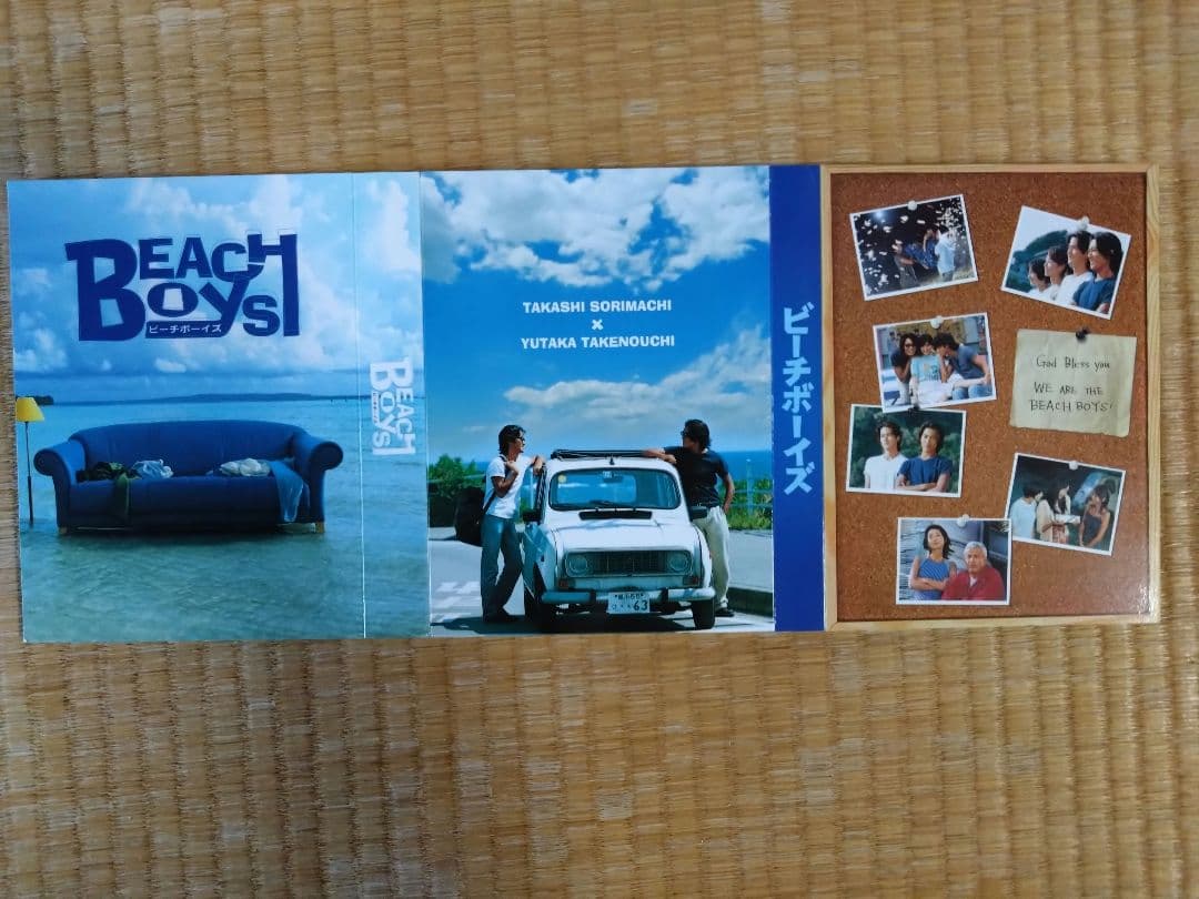 【ビーチボーイズ】 DVD-BOX TV+SP dvd 7枚組