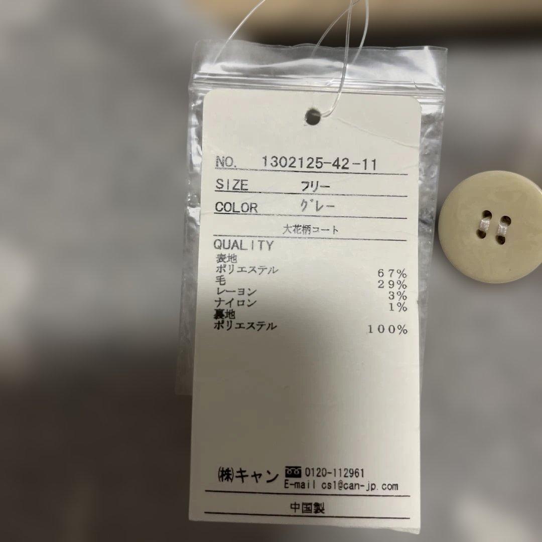 サマンサモスモス＊大花柄コート