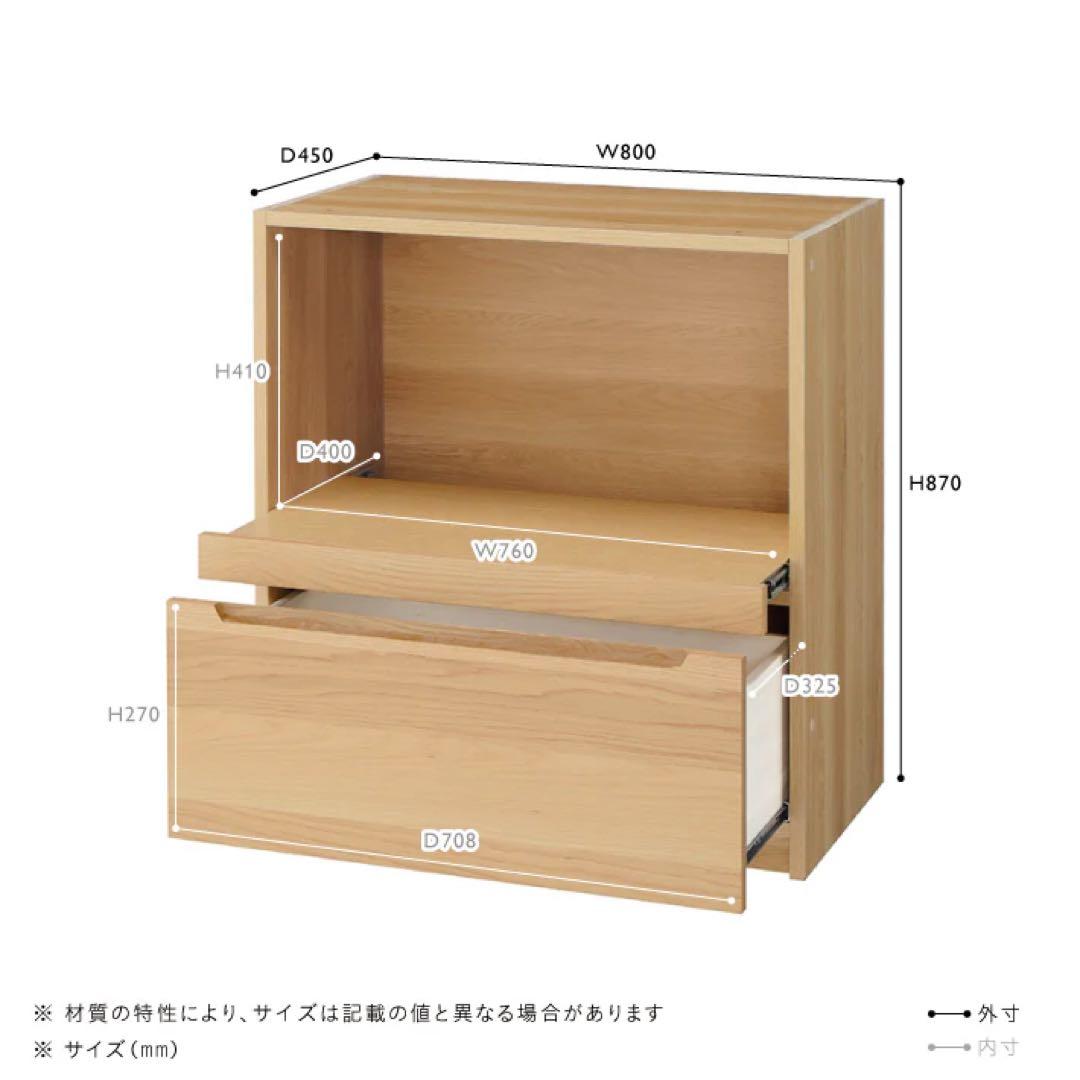 【週末限定値下げ】unico LOM(ロム)　ユニット W1600 setD