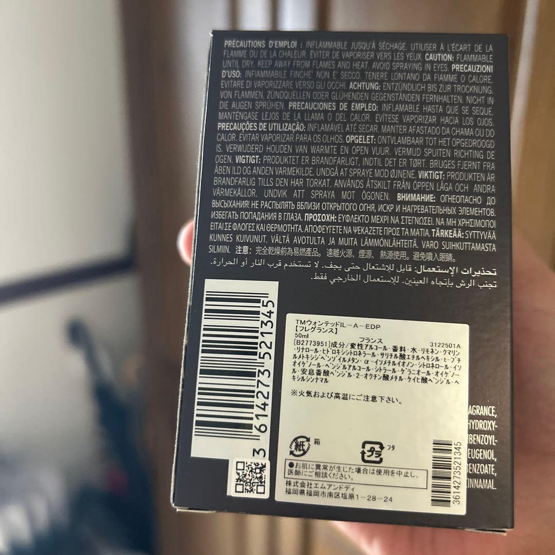 アザロ　ザモストウォンテッド