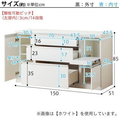 【送料込み/美品/ニトリ】キッチンボード/ホワイト