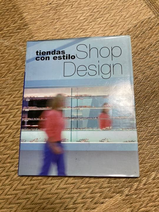 洋書 Tiendas con estilo Shop design