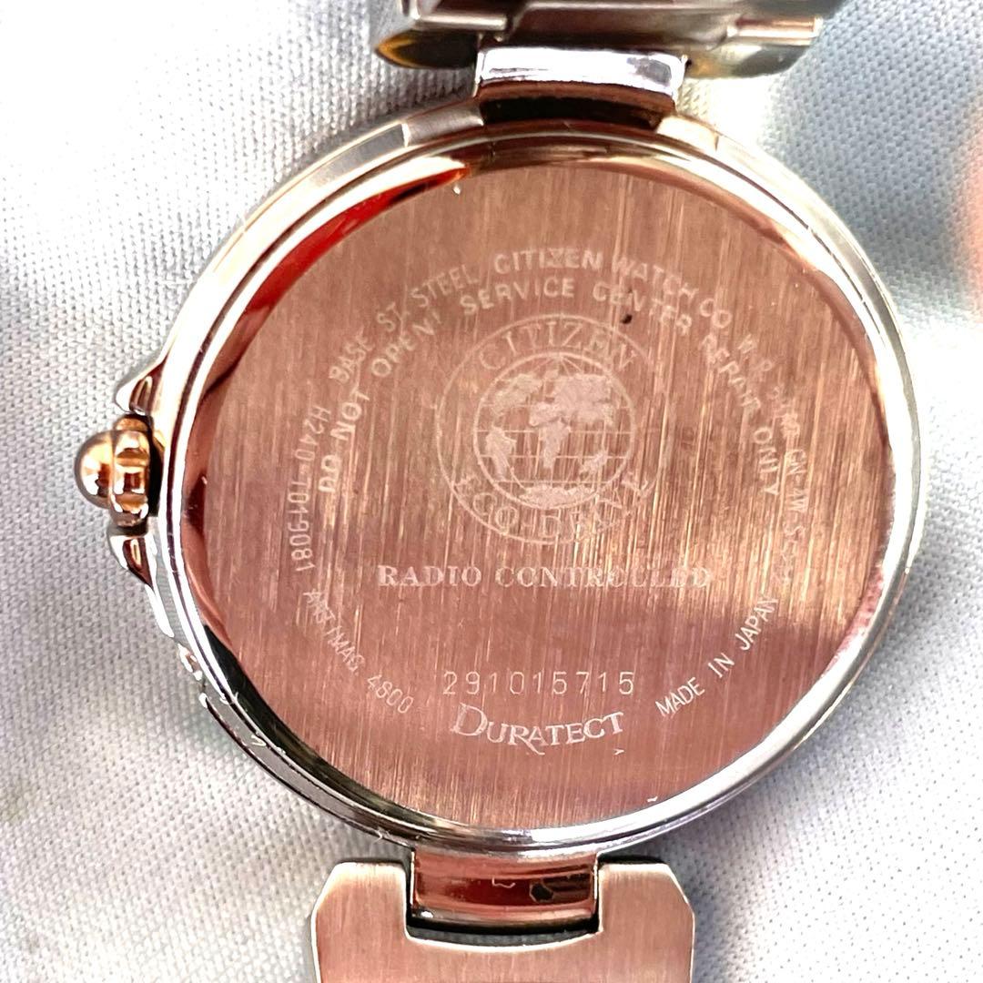 美品❣クロスシーxC H240　ペールピンク文字盤　ハッピーフライト　稼働