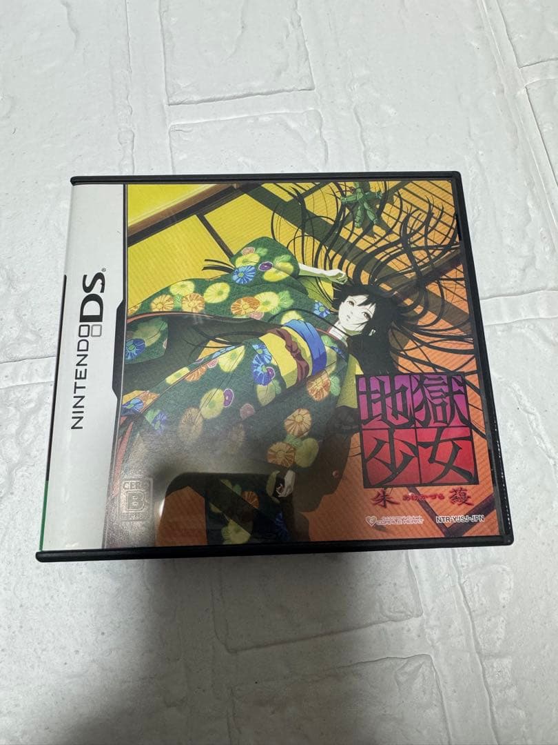 地獄少女 朱蘰 Nintendo DS ソフト