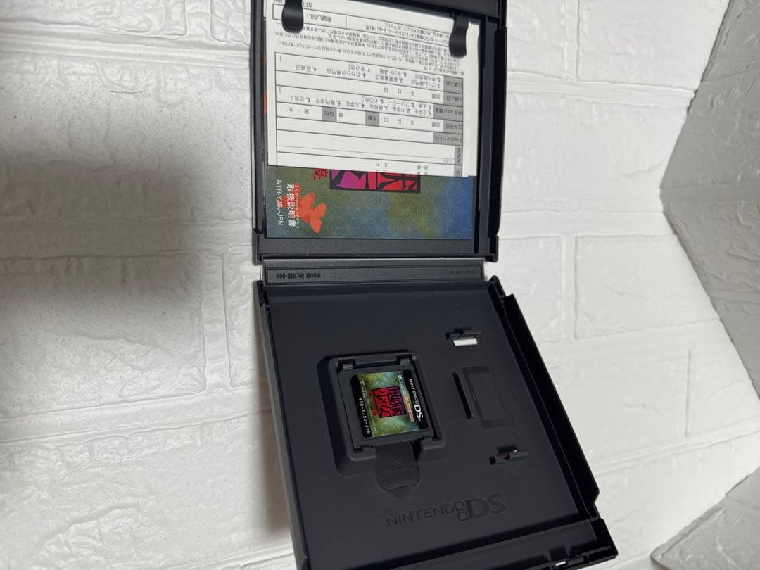 地獄少女 朱蘰 Nintendo DS ソフト