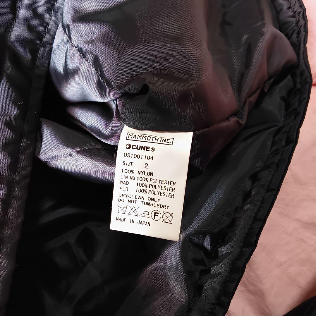 CUNE サイズ2 ジャケットフード付き