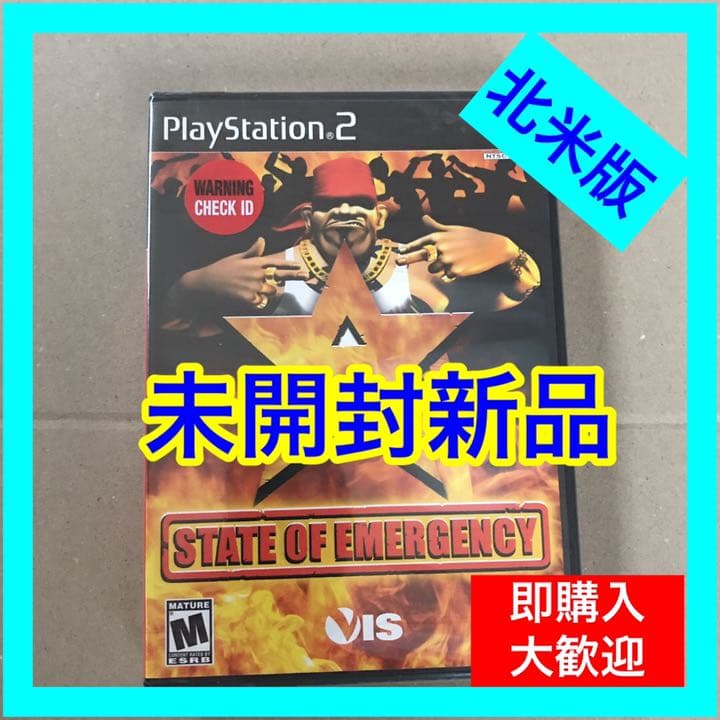 STATE OF EMERGENCY 北米版　PlayStation2