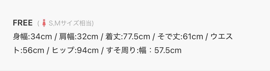 シャツドッキングプリーツワンピース
