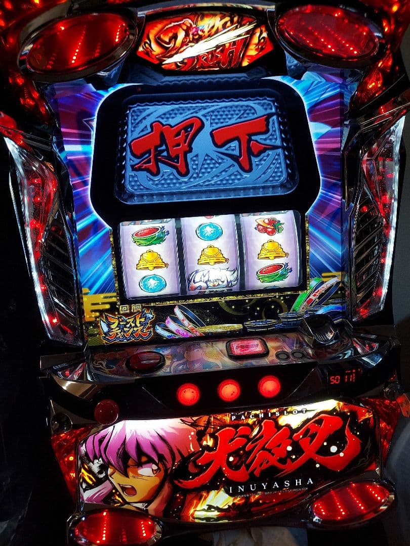 犬夜叉　スロット　実機 　6.5号機