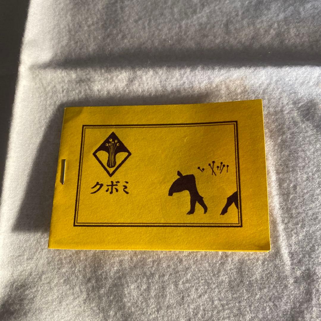 mina perhonen ×クボミ　baku ピンクッション& ハンカチ