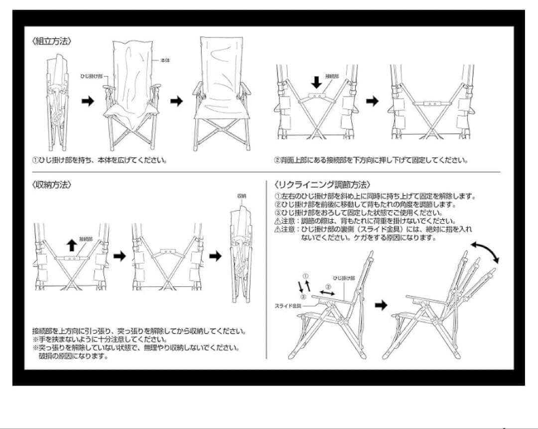 キャプテンスタッグ(CAPTAIN STAG) アウトドアチェア