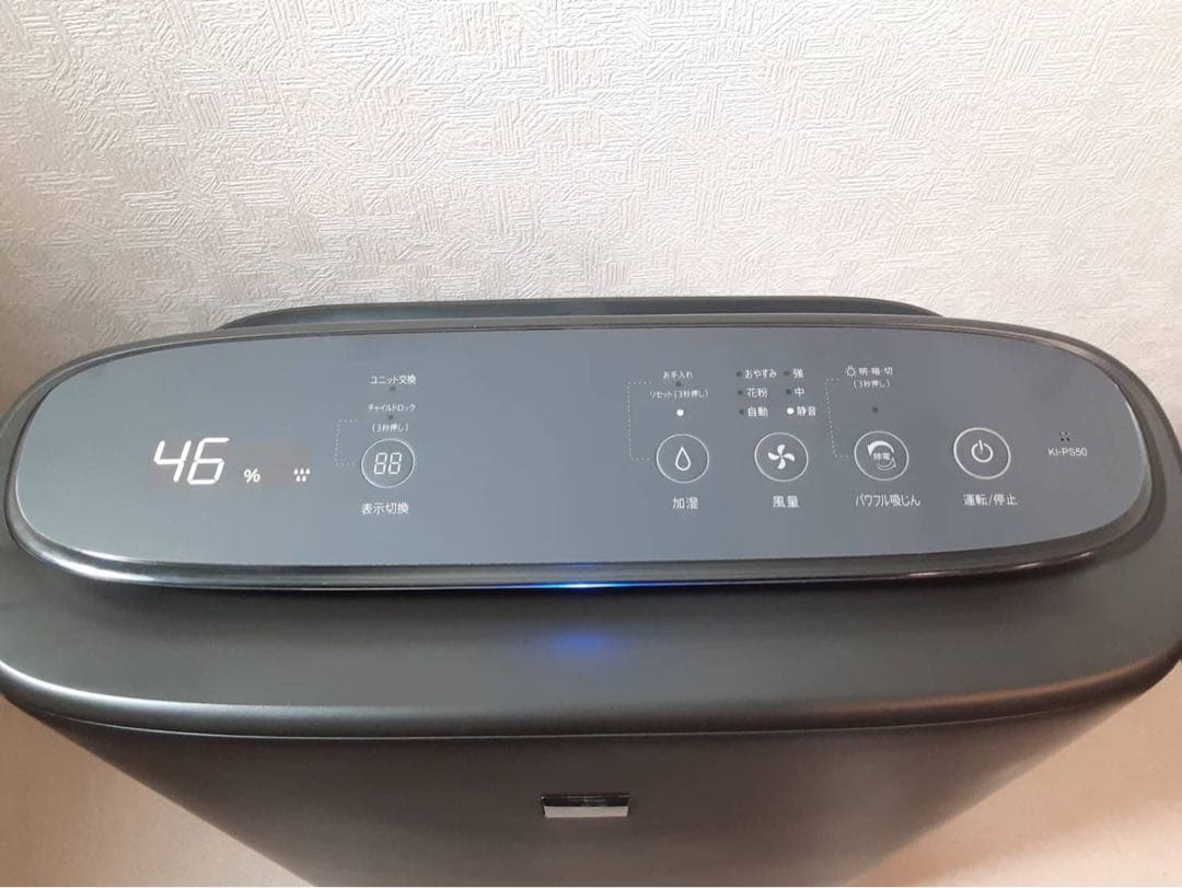 SHARP 加湿空気清浄機 KI-PS50 2022年製