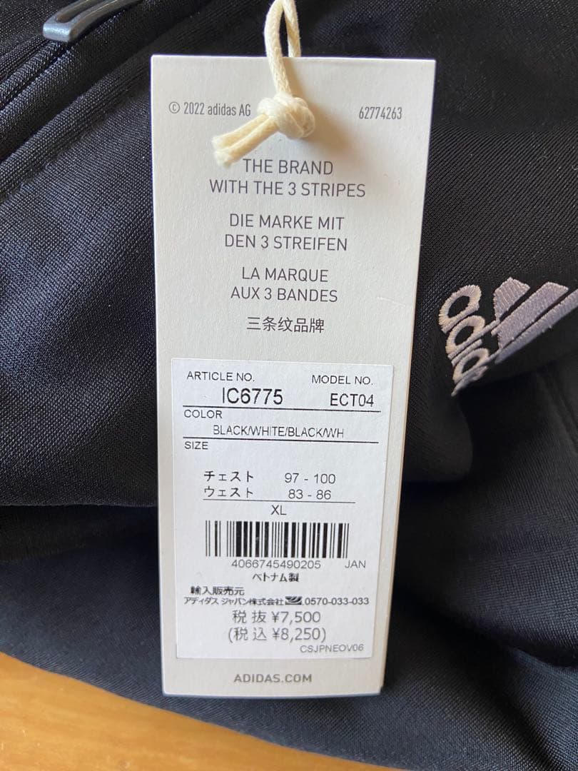 adidas ブラック ジャージ上下セット