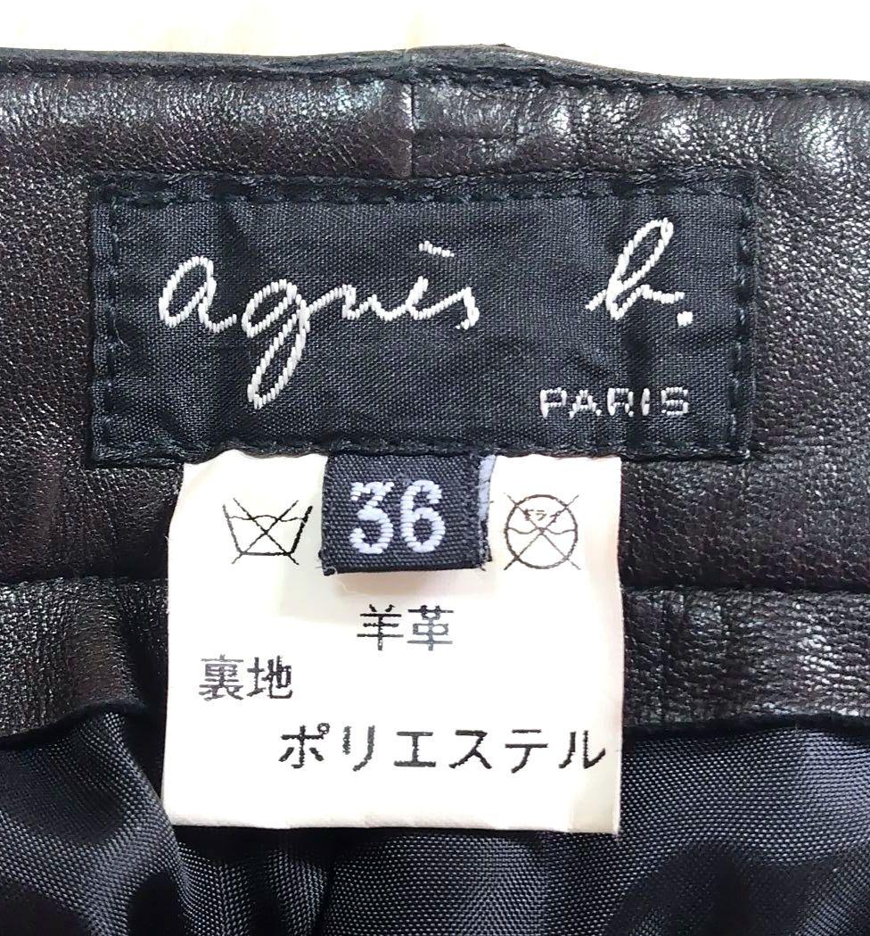 agnes b. アニエスベー レザーパンツ　羊革　ラムスキン　ブラウン　36