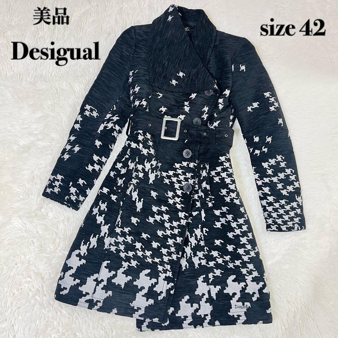 美品 デシグアル Desigual 千鳥格子 総柄 ロングコート ベルト 42号